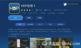 91直播的翻版软件,功能与特色一览