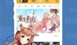 动漫在线播放,在线播放平台带你畅游奇幻世界