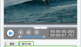 剪视频的软件,探索剪视频软件的强大功能